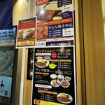牛たん 焼助 仙台駅牛たん通り店 - 