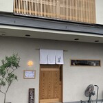 近藤めしの助 - 