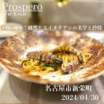 prospero -  シャコのトマトソース リングイネ