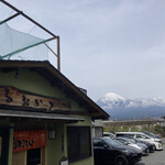 うるおいてい - 