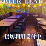 BEER LEAF&BBQ - 