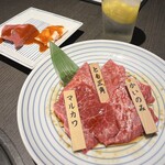 焼肉チャンピオン - 