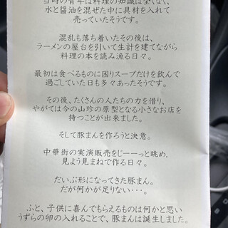 てこちん様⭐︎確認用です 珍しい