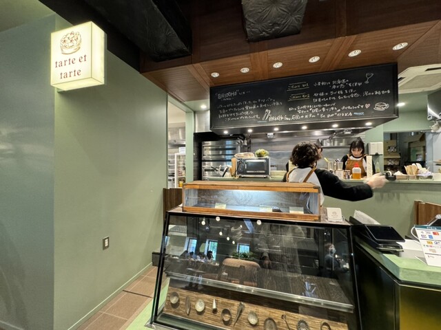 tarte et tarte photo 4