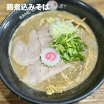 Ramen Jinsei Jetto Roppyaku - 