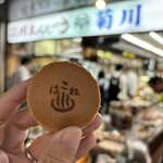 菊川商店 - 