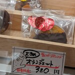 パレット - 