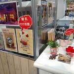 カフェ アキラ - 