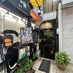 COFFEE HALL くぐつ草 - 