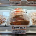 グロースヴァルトSANO - 