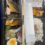 青葉台の古民家 お食事処 おぎ - 