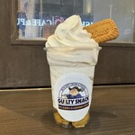ダニエルおじさんのギルティおやつ - 