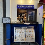 ダニエルおじさんのギルティおやつ - 