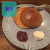 但馬屋珈琲店 本店