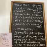 GOOD FOOD LABO - 店内メニュー