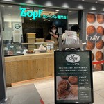 Zopfカレーパン専門店 - 