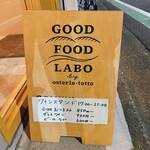 GOOD FOOD LABO - 店外看板