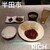 RICH - その他写真:日替わりランチ