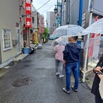 Yokohama Hanten - 長蛇の列