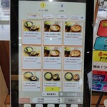 鶏白湯専門店 つけ麺まるや - 