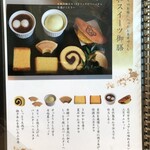 Bummei Dou Kafe - 