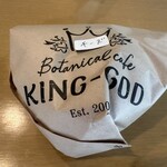 Botanical cafe KING-GOD - 
