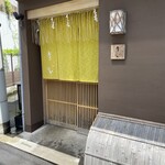 日本料理 楽心 - 