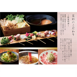 Kushishabu Saisai - 