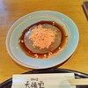 吉野本葛 天極堂 奈良本店