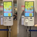 マクドナルド ランドマークプラザ店 - 