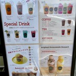 島cafeとぅんからや - メニュー