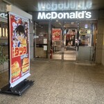 マクドナルド - 