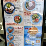 島cafeとぅんからや - メニュー