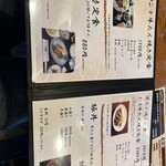 牛屋 たん兵衛 - 