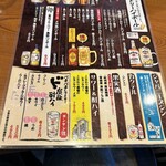 牛屋 たん兵衛 - 