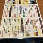 牛屋 たん兵衛 - 