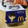マクドナルド 小倉チャチャタウン店