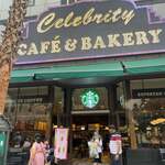 Starbucks at USS (RWS) - 