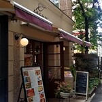 In The Garden 135 - お店入口