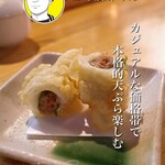 Tempura Sakaba Rin - 