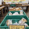 ベーカリープチ 安古市店