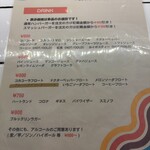 エスビーダイナー コウベ - 