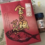 豆州やまきち - 料理写真: