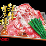 Wagyu beef Sukiyaki chiritori nabe 1 serving