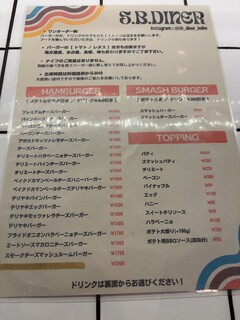 h S.B.DINER-KOBE - 