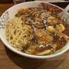 ラーメン現代