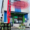 Mフーズ ときわ町店