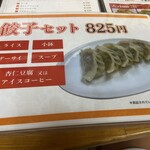 中国料理 香河 - 