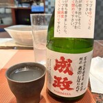 ちょい呑み 兜 - 