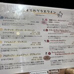 焼き鳥ワイン酒場 TORI−BUDOU 今泉本店 - 